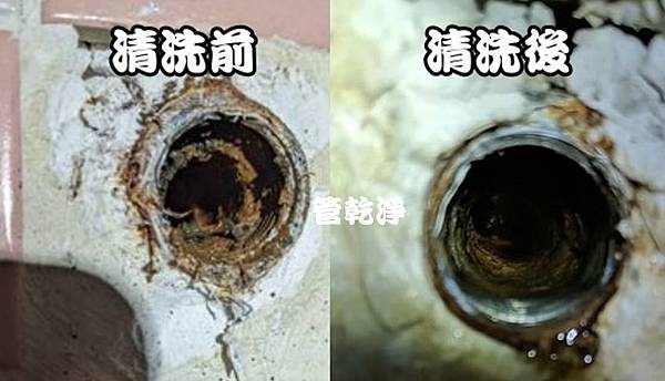 清洗水管 管壁都是鐵鏽？ 新北 鶯歌 西湖街 清洗水管 (管