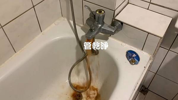 水管清洗 龍頭一轉就有咖啡？ 新北 汐止 水源路 洗水管 (