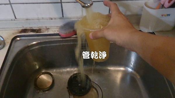 水管清洗 開關一撥就有泡沫奶茶..桃園 桃園 同安路 清洗水