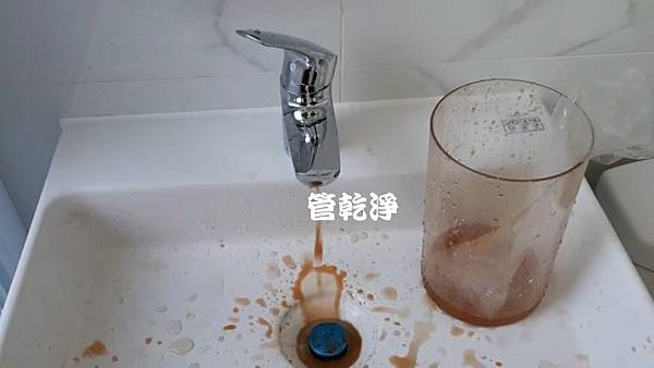 洗水管 開關一轉就有奶茶.. 新北 新店 安康路 洗水管 (