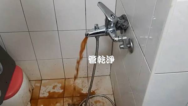 龍頭流出咖啡.. 台中 東區 進化路 清洗水管 (管乾淨) 