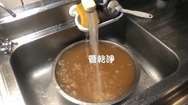 熱水流不出水...新北 樹林 亮光街 清洗水管 (管乾淨) 