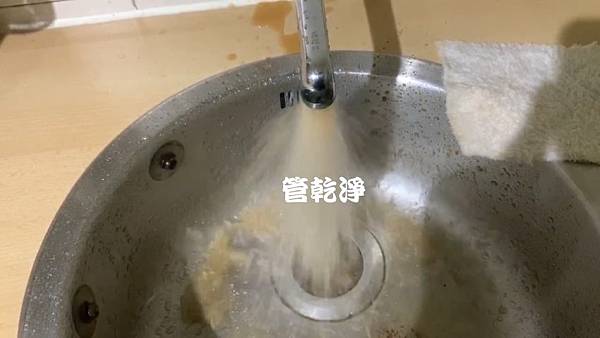 龍頭一開就是髒水..桃園 桃園 南山街 水管清洗 (管乾淨)