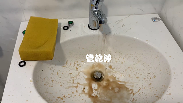 龍頭流出棕色髒水.. 台北 信義 基隆路 洗水管