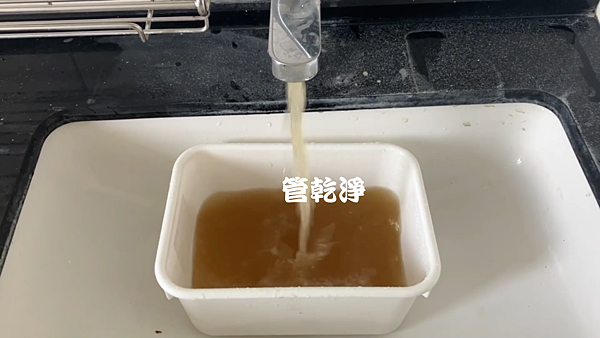 水管清洗 龍頭流出甘蔗汁.. 台中 東區 東英街 水管清洗