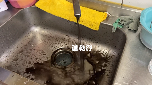 自家產出苦茶.. 桃園 八德 介壽路 洗水管