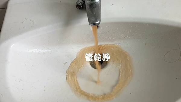 水龍頭流出咖啡粒.. 台中 北屯 遼寧路 水管清洗