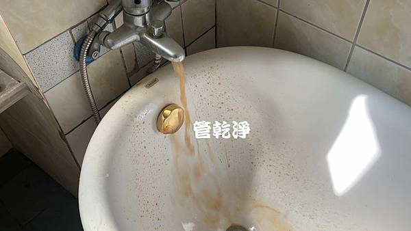 水管流出燕麥... 桃園 八德 陸光街 洗水管 水管清洗