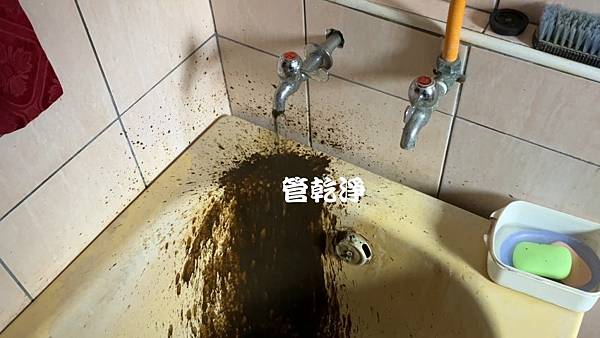 水管流出米漿... 彰化 永樂街 水管清洗