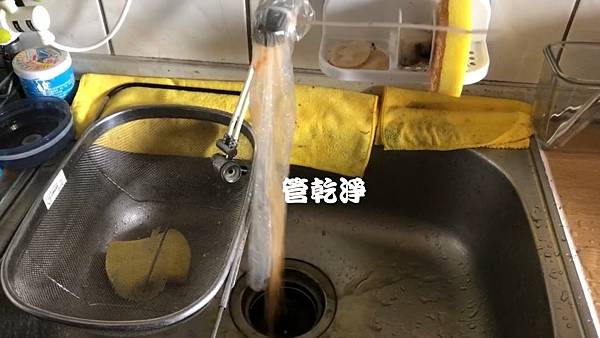 水管流出咖啡... 竹北 麻園一街 水管清洗