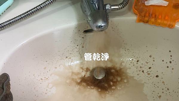 熱水管噴出香濃咖啡.. 新竹 東區 關新路 洗水管 (管乾淨