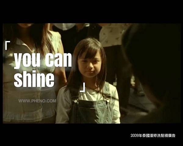 9月6日you can shine-封面.jpg