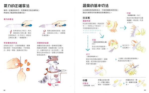【幼兒園】小班開學第43週｜發展評估｜小班6月第一週 ❤️ 