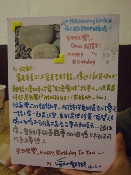 統計人們慶生大全 這不是告白的生日卡 Shyao的相簿 痞客邦
