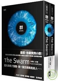 群The Swarm