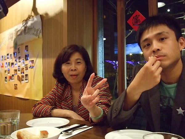 Mom & Shyao