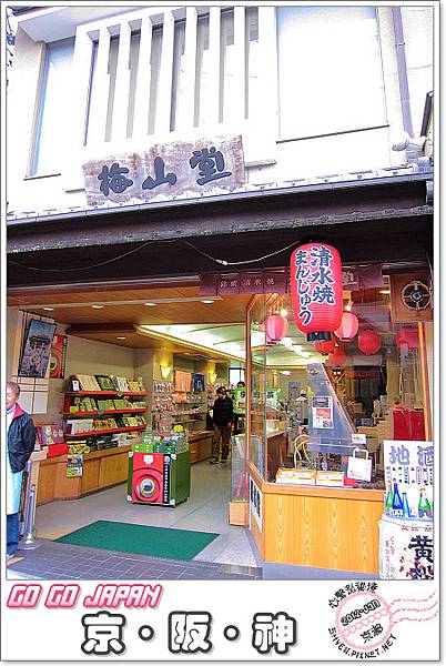 S050_2012京阪神之旅.jpg