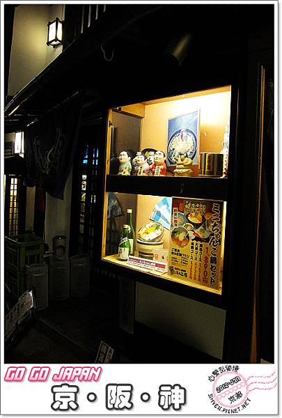 S177_2012京阪神之旅.jpg