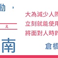 痞客邦1月-人類使用手冊.jpg