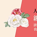 痞客邦3月-解結.jpg