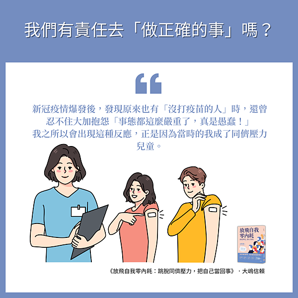 放飛4.png