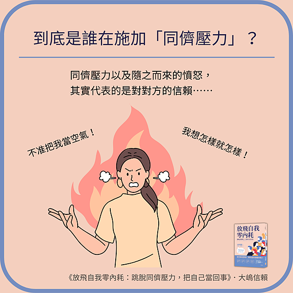 放飛5.png