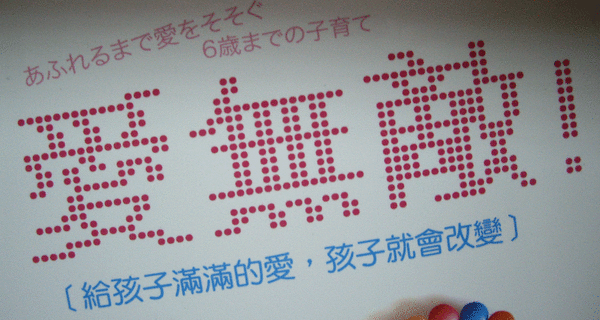 IMGP1948.gif IMGP1948.gif