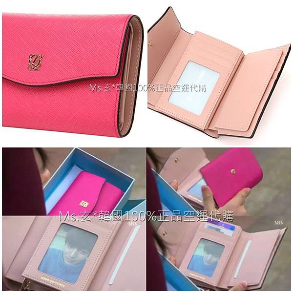 The Heirs Park Shin Hye Louis Quartoze Wallet