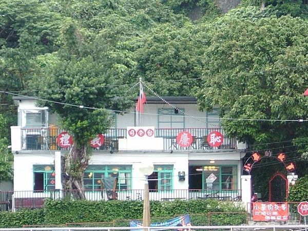小畢的故事－懷舊餐廳，我們吃午餐的地方