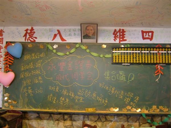 哇咧！每個人都被綺分配工作了吔！