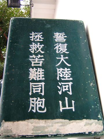 現在要看到這可不容易了，到底誰比較苦啊？