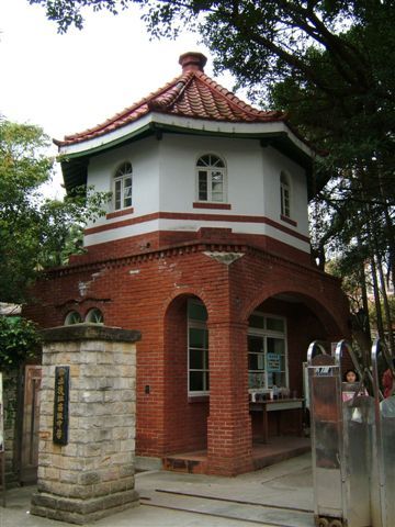 淡江中學校門