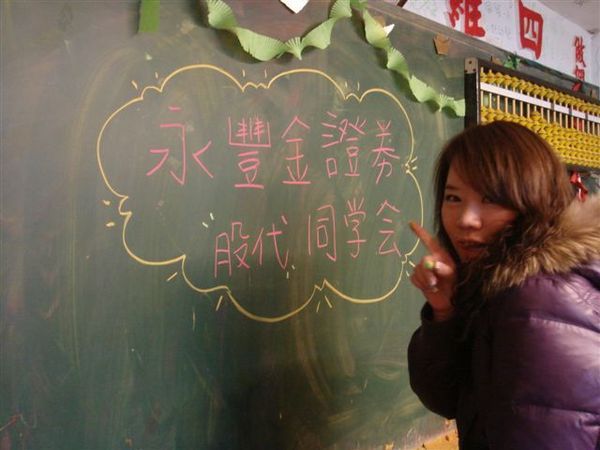噓！不能說的秘密