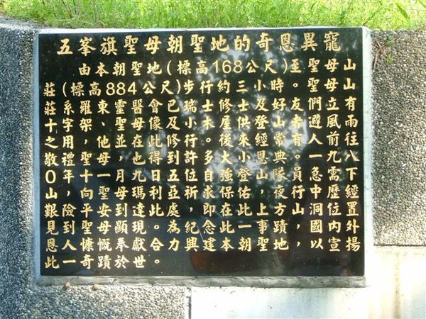 天主堂簡介