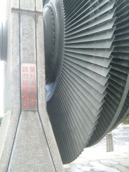 葉片很銳利