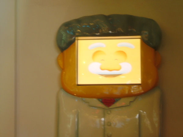這是一個電視影幕，可愛吧！