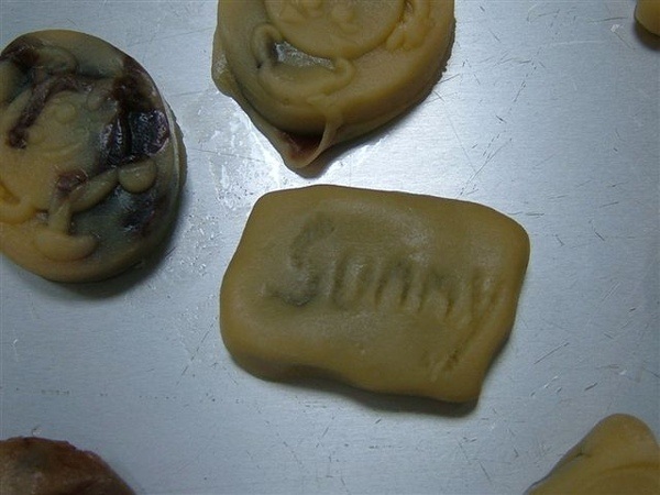 我的簽名餅乾