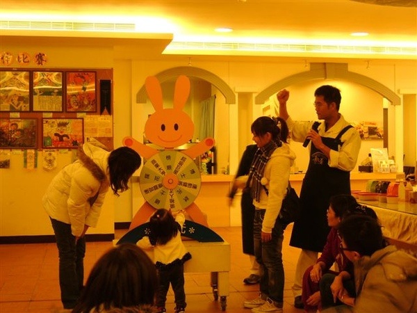 玩轉盤遊戲