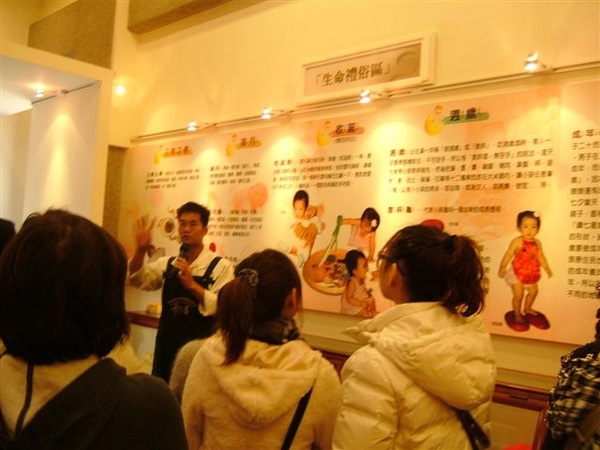 講解民俗與糕點的關係