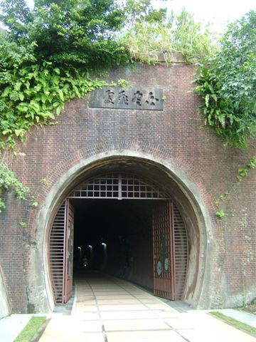 出口～國雲飛處
