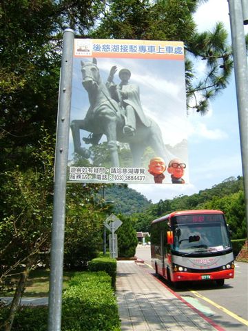 在這兒搭接駁車到百吉隧道