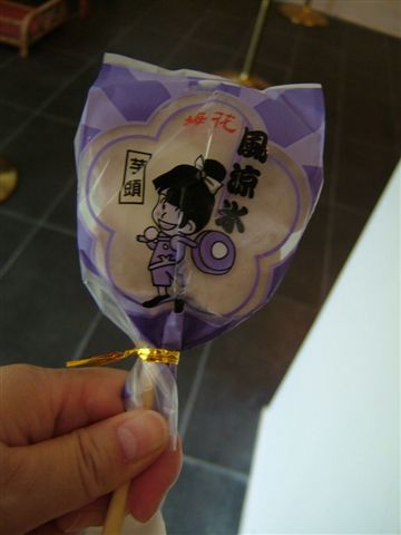 梅花冰棒