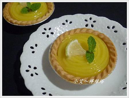 檸檬塔P1280208