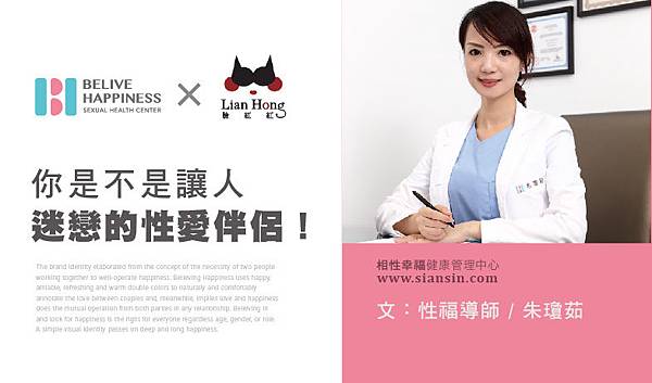 用三分鐘小測驗,看你是不是讓人迷戀的性愛伴侶!.jpg 用三分鐘小測驗,看你是不是讓人迷戀的性愛伴侶!.jpg