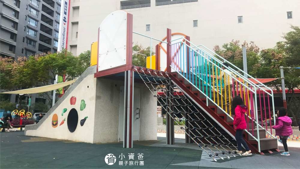 集智綠地│新北市│三重區│小資爸親子旅遊團