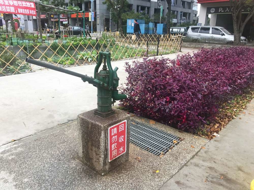 集智綠地│新北市│三重區│小資爸親子旅遊團