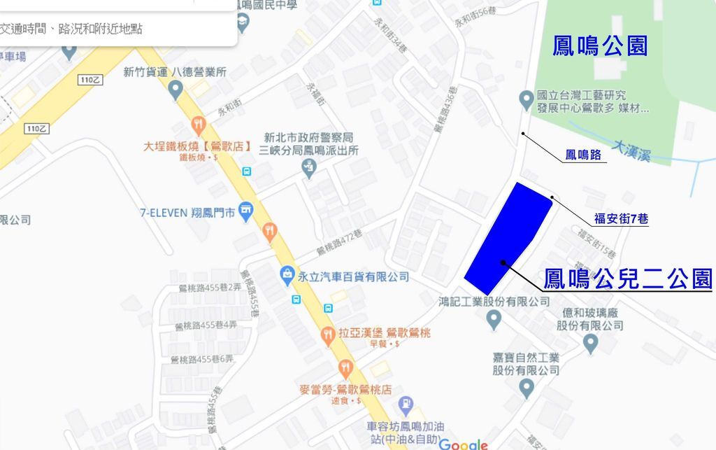 鳳鳴兒二_MAP.jpg 鳳鳴公兒二公園│新北市│鶯歌區│小資爸親子旅遊團