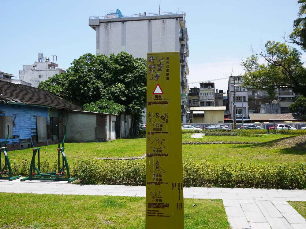 有機水綠生活公園│宜蘭縣│宜蘭市│小資爸親子旅遊團