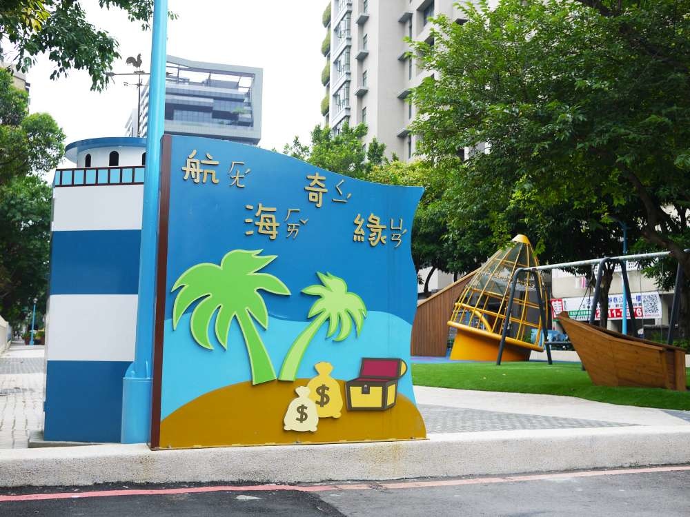 瑠公圳公園│台北市│大安區│小資爸親子旅遊團