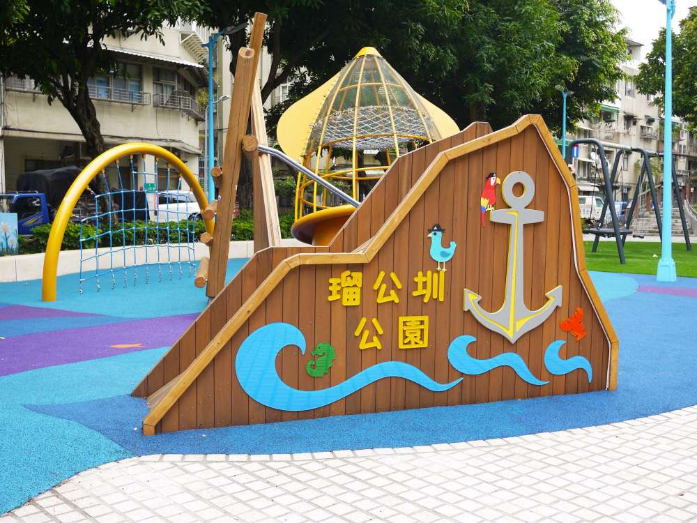 瑠公圳公園│台北市│大安區│小資爸親子旅遊團